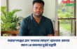 নারায়ণগঞ্জের ত্রাস ‘ক্যাডার সোহেল’ গ্রেফতার: র‍্যাবের জালে ১৪ মামলার দুর্ধর্ষ সন্ত্রাসী