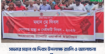 সাভারে মহান মে দিবস উপলক্ষে র‌্যালি ও আলোচনা সভা অনুষ্ঠিত হয়েছে।