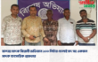 মান্দায় মাদক বিরোধী অভিযানে ১০০ লিটার চোলাই মদ সহ একজন মাদক ব্যবসায়িক গ্রেফতার