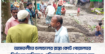আমতলীতে চলাচলের রাস্তা কেটে গোয়ালঘর নির্মাণের অভিযোগ, পুলিশের হস্তক্ষেপে কাজ বন্ধ