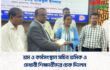 শ্রম ও কর্মসংস্থান সচিব শ্রমিক ও মেধাবী শিক্ষার্থীদের চেক দিলেন