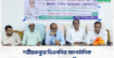 শরীয়তপুরে বিএনপির সাংগঠনিক আলোচনা সভা অনুষ্ঠিত