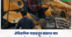 ঐতিহাসিক পাহাড়পুর বাজারে বাস ও ট্রাক মুখোমুখি সংঘর্ষ 