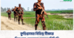 কুড়িগ্রামের বিভিন্ন সীমান্তে নিরাপত্তা জোরদার করেছে বিজিবি