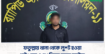 ​ফতুল্লায় থানা থেকে লুট হওয়া শটগান ও গুলিসহ যুবক আটক