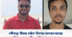 নবীগঞ্জে ‘সীমান্ত-তছিব’ কিশোর গ্যাংয়ের আতঙ্ক: অতিষ্ঠ এলাকাবাসীর এমপির হস্তক্ষেপ কামনা