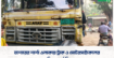 যশোরের শার্শা এলাকায় ট্রাক ও মোটরসাইকেলের মুখোমুখি সংঘর্ষে নিহত ২