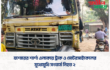 যশোরের শার্শা এলাকায় ট্রাক ও মোটরসাইকেলের মুখোমুখি সংঘর্ষে নিহত ২