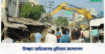 উচ্ছেদ অভিযানের প্রতিবাদ জানালেন জামায়াত নেতা অধ্যাপক কামরুজ্জামান