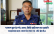দালাল মুক্ত ঈদগাঁও থানা, জিডি অভিযোগ সহ আইনি সহায়তার জন্য কোন ফি লাগে না: ওসি ঈদগাঁও