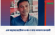 এক মাদ্রাসার ছাত্রীকে ধর্ষণ করে পালালো অপরাধী।