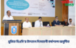 খুবিতে বিএসি’র উদ্যোগে দিনব্যাপী কর্মশালা অনুষ্ঠিত