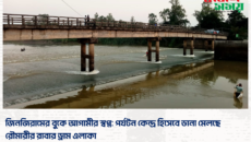 জিনজিরামের বুকে আগামীর স্বপ্ন: পর্যটন কেন্দ্র হিসেবে ডানা মেলছে রৌমারীর রাবার ড্রাম এলাকা