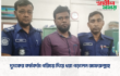 দুদকের কর্মকর্তা পরিচয় দিয়ে ধরা পড়লেন জাফরুল্লাহ