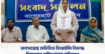 অবসরপ্রাপ্ত অতিরিক্ত ডিআইজি বিরুদ্ধে শিক্ষকের জমিদখলের অভিযোগ