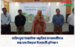 ফরিদপুরে বৈজ্ঞানিক পদ্ধতিতে মৎস্যচাষীদের মাছ চাষ বিষয়ক দিনব্যাপী প্রশিক্ষণ