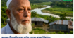 মগুরার বীর মুক্তিযোদ্ধা দাউদ হোসেন সম্পূর্ণ নির্দোষ।