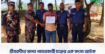 শ্রীবরদীতে মানব পাচারকারী চক্রের এক সদস্য আটক