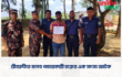 শ্রীবরদীতে মানব পাচারকারী চক্রের এক সদস্য আটক