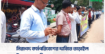 নিরাপদ কর্মপরিবেশের দাবিতে তাড়াইল উপজেলা ফারিয়ার মানববন্ধন করেছেন।