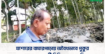 যশোরের বাঘারপাড়ায় অবৈধভাবে পুকুর খননের কথা বলে মাটি বিক্রি করার অভিযোগ