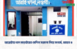 আত্রাইয়ে ধান মাড়াইয়ের মেশিন সরানো নিয়ে সংঘর্ষ, আহত ৪