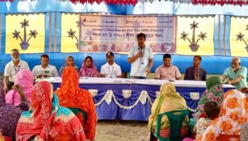 ঠাকুরগাঁওয়ে পুষ্টিসমৃদ্ধ জিংক ব্রি ধান-১০২ চাষে উদ্বুদ্ধ করতে কৃষক মাঠ দিবস অনুষ্ঠিত