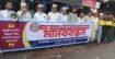 ফুলবাড়ীতে আন্তর্জাতিক মাদক বিরোধী দিবসে বিশাল মানববন্ধন ও পথ সভা
