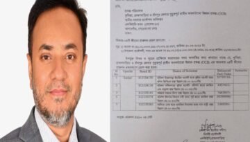 উন্নয়ন ও অগ্রযাত্রায় ব্রাহ্মণবাড়িয়া: ঐক্যবদ্ধ প্রয়াসে সমৃদ্ধির নতুন দিগন্ত