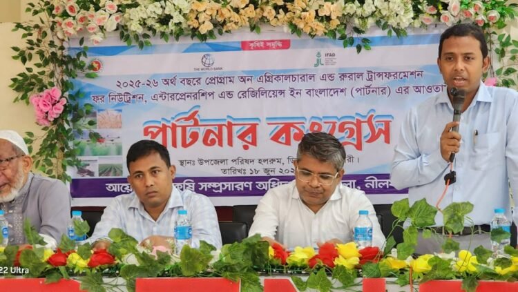 ডিমলায় পার্টনার কংগ্রেস-২০২৬ অনুষ্ঠিত, কৃষি প্রযুক্তি প্রসারে নতুন প্রত্যাশা