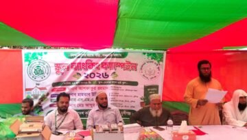 বাংলাদেশ কৃষি ব্যাংক মুন্সীগঞ্জ মুখ্য অঞ্চল কর্তৃক আয়োজিত স্কুল ব্যাংকিং কার্যক্রমের শুভ উদ্বোধন