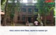 বাজার এলাকায় মাদক বিস্তার, হস্তক্ষেপের আরাজার হ্বান