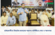 হাটহাজারীতে জিয়াউর রহমানের শাহাদাৎ বার্ষিকীতে দোয়া ও স্মরণসভা
