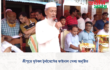 শ্রীপুরে ফুটবল টুর্নামেন্টের ফাইনাল খেলা অনুষ্ঠিত 