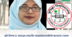 কুবি শিক্ষক ড. জান্নাতুল ফেরদৌস বায়োটেকনোলজিস্ট অ্যাওয়ার্ড পেলেন