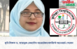 কুবি শিক্ষক ড. জান্নাতুল ফেরদৌস বায়োটেকনোলজিস্ট অ্যাওয়ার্ড পেলেন