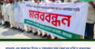 মাগুরায় এস আলমের বিচার ও পাচারকৃত অর্থ ফেরতের দাবিতে মানববন্ধন