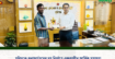 হবিগঞ্জে বন্যাদুর্গতদের গৃহ নির্মাণে এককালীন আর্থিক সহায়তা