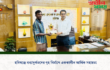 হবিগঞ্জে বন্যাদুর্গতদের গৃহ নির্মাণে এককালীন আর্থিক সহায়তা