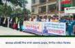 রায়গঞ্জে প্রতিবন্ধী শিশু ধর্ষণ মামলায় গ্রেপ্তার, ফাঁসির দাবিতে বিক্ষোভ
