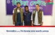 নীলফামারীতে ১০১ পিস ইয়াবাসহ মাদক কারবারি গ্রেফতার