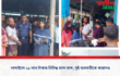 নান্দাইলে ভ্রাম্যমাণ আদালতের অভিযান: ১৯ লাখ টাকার নিষিদ্ধ জাল জব্দ, দুই ব্যবসায়ীকে কারাদণ্ড