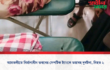 আমতলীতে নির্মাণাধীন ভবনের সেপটিক ট্যাংকে ভয়াবহ দুর্ঘটনা, নিহত ২