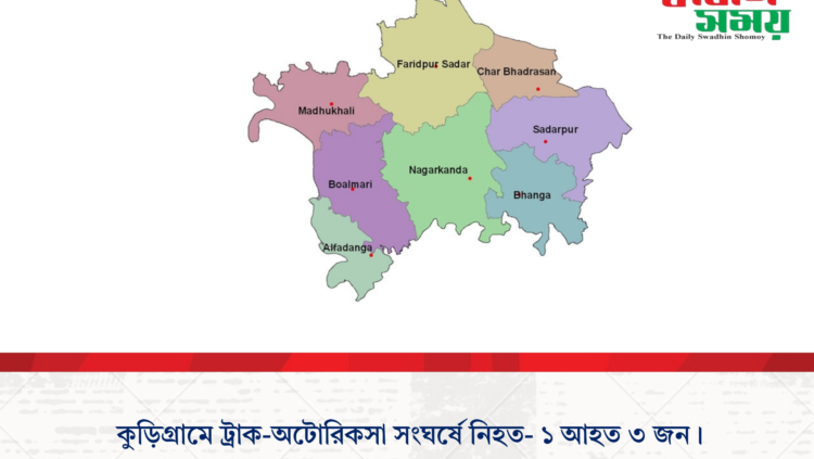 ফরিদপুরে নিখোঁজ যুবকের মরদেহ পাটক্ষেত থেকে উদ্ধার