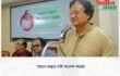 স্মরণে শ্রদ্ধায় কবি খালেক আহাদ