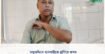 তজুমদ্দিনে ব্যবসায়ীকে কুপিয়ে জখম