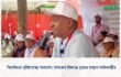 ঝিনাইদহে মুক্তিযোদ্ধা সমাবেশ: মাদকের বিরুদ্ধে যুদ্ধের আহ্বান আইনমন্ত্রীর