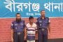 বীরগঞ্জে ৬০০ ইয়াবা ও ৫ কেজি গাঁজাসহ মাদক বিক্রেতা গ্রেফতার