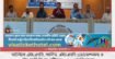 ঘাটাইলে এইচএসসি, আলিম, এইচএসসি (ভোকেশনাল) ও এইচএসসি বিএম পরীক্ষা-২০২৬ প্রস্তুতি মূলক আলোচনামূলক সভা অনুষ্ঠিত