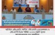 ঘাটাইলে এইচএসসি, আলিম, এইচএসসি (ভোকেশনাল) ও এইচএসসি বিএম পরীক্ষা-২০২৬ প্রস্তুতি মূলক আলোচনামূলক সভা অনুষ্ঠিত